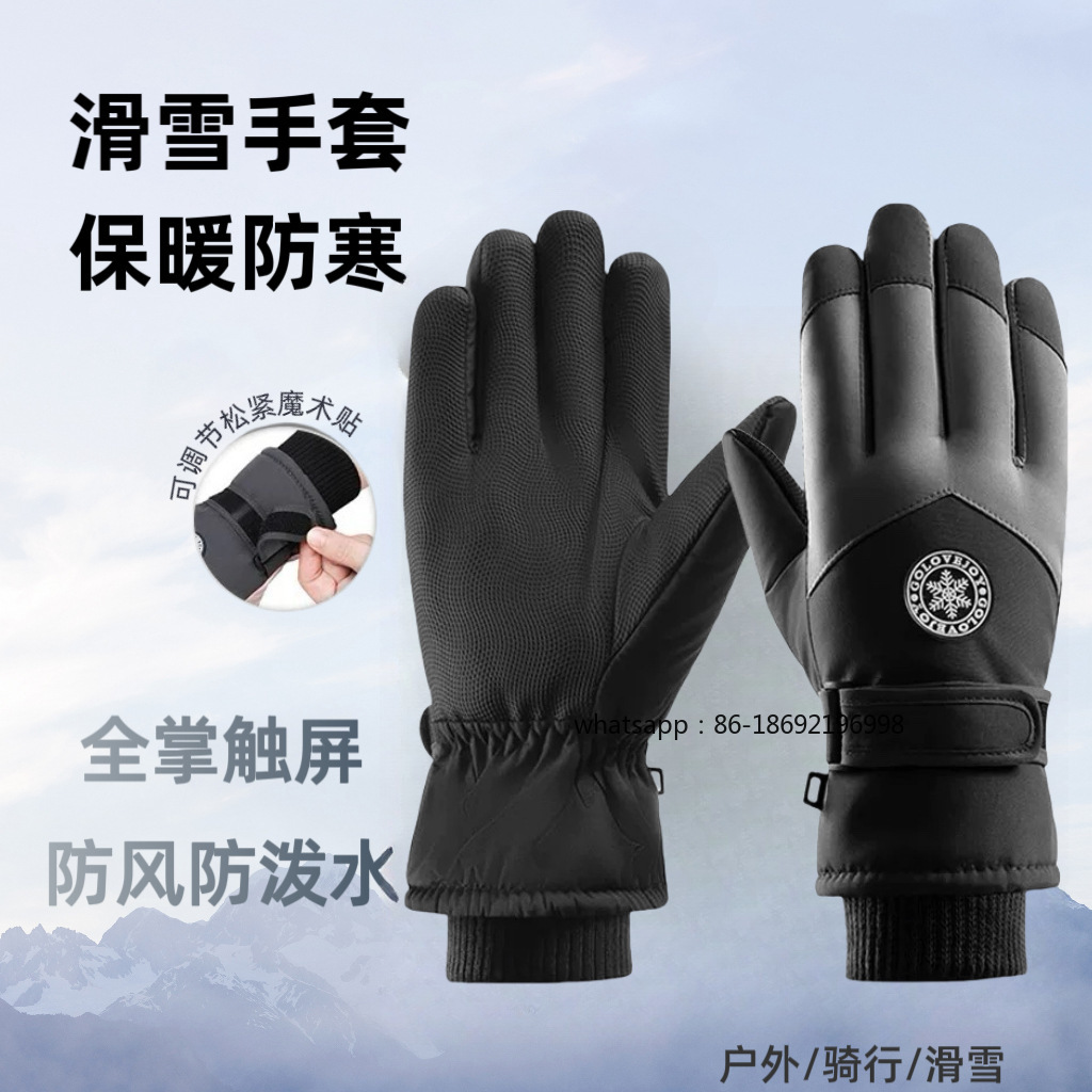 Men's and Women's Ski Gloves O - Touch Screen Gloves 리뷰 및 가격
