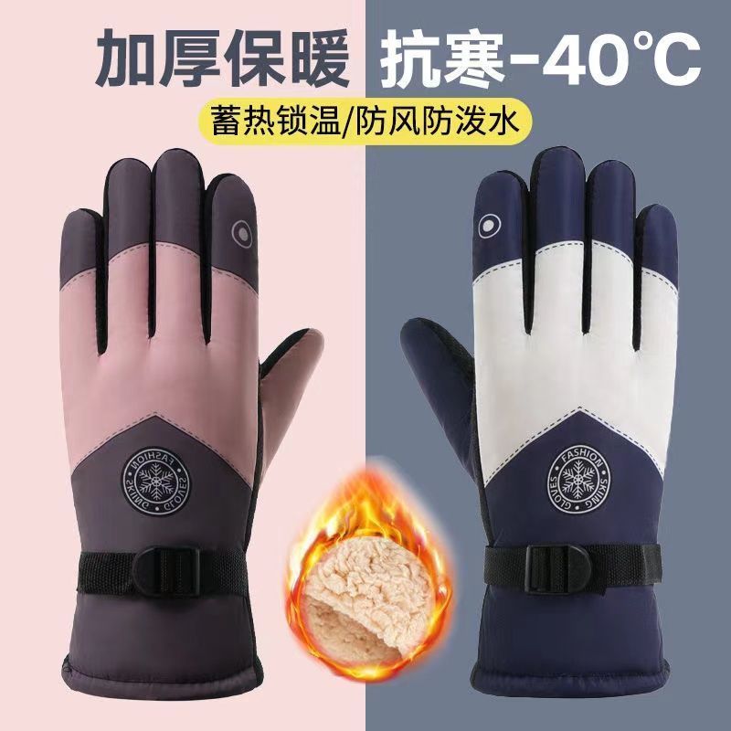 Winter Ski Gloves for Men Wate - Snow Glove Insulated 리뷰 및 가격