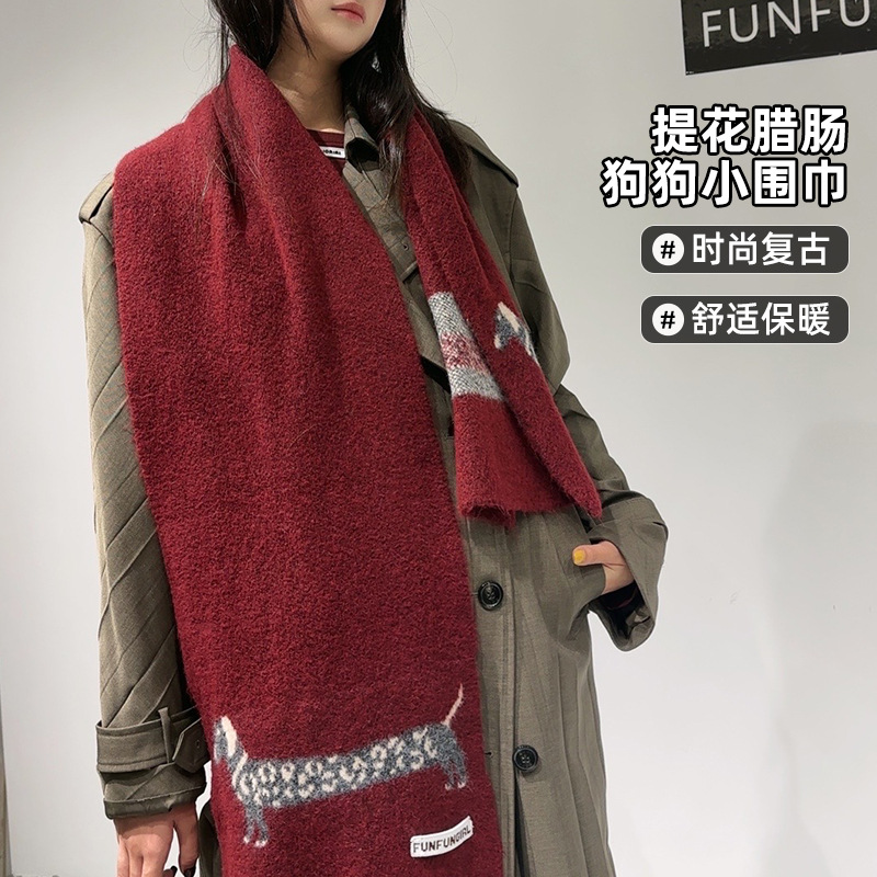 Korean Version Wool Blend Pupp - Wool Scarf Men 리뷰 및 가격
